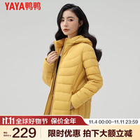 鸭鸭羽绒服鸭鸭（YAYA）女羽绒服中长款连帽立领保暖时尚休闲百搭外套秋冬KXM 芒果黄 4XL