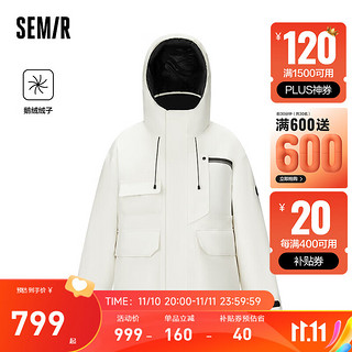 森马（Semir）羽绒服男品质感鹅绒填充时尚宽松外套 米白10301 185/100A/XXL