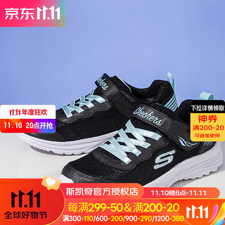 斯凯奇（Skechers）童鞋秋款儿童运动鞋男女童跑步鞋魔术贴中大童鞋 黑色/浅绿色-BKAQ 36码/内长23cm