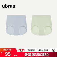 ubras23年50S莫代尔无缝轻收腹纯棉抗菌裆高腰三角裤内裤女士 【透气款】奶绿色+烟灰蓝色 M