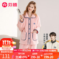 芬腾睡衣女20休闲翻领长袖开衫可外穿暖绒加厚家居服睡衣套装 初恋粉 L