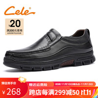 策乐 商务休闲皮鞋 黑色套脚 40码