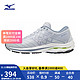  Mizuno 美津浓 Wave Inspire 18 中性跑鞋 J1GC224401 浅灰蓝/白色 36.5　