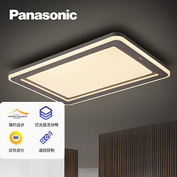 Panasonic 松下 松魅系列 HHXZX331 LED吸顶灯 100W 棕色 960*670*93mm