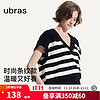 ubras23年【刘雯同款】慕斯绒条纹V领廓形背心家居服睡衣女 黑色 M