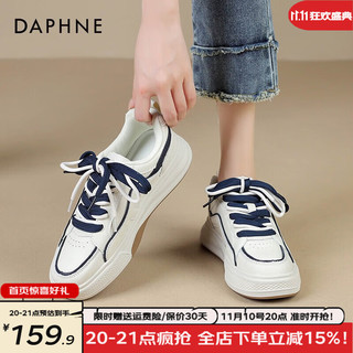 达芙妮（DAPHNE）厚底增高小白鞋女港风平底休闲板鞋百搭高级感女鞋子 米兰色 36