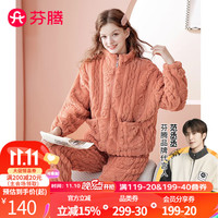 芬腾睡衣女20长袖开胸立领拉链提花家居服女睡衣套装 浅桔 XXL