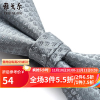 雅戈尔黑色经典领带/领结YELJ755169AQQ 灰色 均码