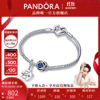 潘多拉（PANDORA）生辰石手链套装故事链 9月-蓝色生辰石手链套装 17CM