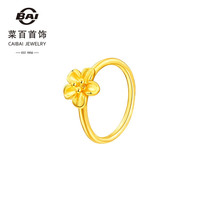菜百首饰 黄金戒指 足金5D时尚紫荆花戒指 计价 HJ 黄金戒指 约1.20g 12号