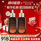  雅诗兰黛 小棕瓶精华 100ml*2（赠 阿玛尼口红）　