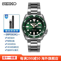 精工(SEIKO)5号日本水鬼机械运动潜水自动机械男表SRPD63K1 SRPD63k1