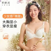 百亿补贴：Candy La Vie 奶糖派 微甜 女士薄款文胸内衣