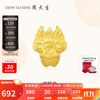 周大生 足金咬钱龙转运珠礼盒装+红色手绳 约0.8g