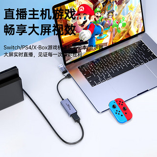 Biaze 毕亚兹 HDMI视频采集卡 2K直播60hz帧USB3.0采集器Switch/PS5/IPad平板手机笔记本MS2130升级相机录制Type-C