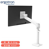 ERGOTRON 爱格升 20点开始：ERGOTRON 爱格升 NX显示器支架