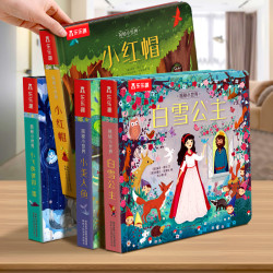乐乐趣 揭秘小世界童话故事书绘本3-6岁白雪公主小红帽世界经典童话宝宝睡前故事格林童话早教翻翻书儿童3d立体书籍套装穿靴子的猫