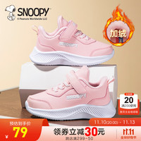 SNOOPY 史努比 儿童冬季款加绒运动鞋
