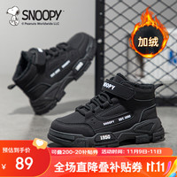 SNOOPY 史努比 童鞋男童马丁靴保暖二棉鞋冬季时尚短筒靴子2821黑色29