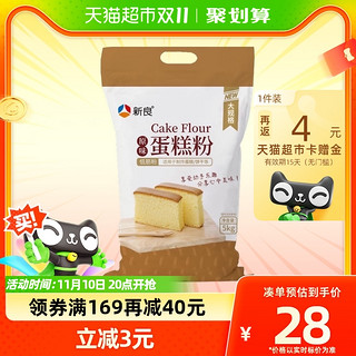 88VIP：新良 蛋糕粉 原味 5kg