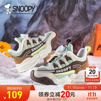 SNOOPY史努比儿童冬季女童鞋加绒加厚女孩休闲运动鞋保暖二棉鞋男 米/绿/卡其 36码 适合脚长21.6-22.1cm