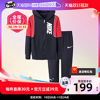 NIKE 耐克 运动套装拉链外套长裤两件套童装大童裤子男童长袖