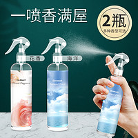 Go-touch 高洁 空气清新剂除味除臭喷雾卧室内持久厕所留香味神器家用净化去异味