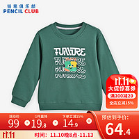 铅笔俱乐部铅笔俱乐部童装男童长袖冬字母印花男孩上衣儿童t恤 墨绿 130cm