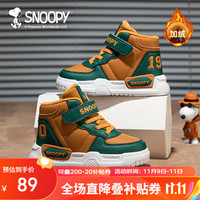 SNOOPY史努比童鞋男童棉鞋冬季高帮运动板鞋加绒保暖鞋2838卡其绿34