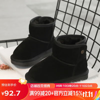 回力（Warrior）儿童棉鞋加绒加厚雪地靴保暖鞋男女童鞋 WPM(WZ)-0044 黑色 28 