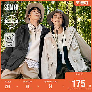 Semir 森马 外套男2023秋季新款三防科技户外工装风上衣运动潮流宽松茄克