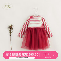 MARC&JANIE【马克珍妮 芦芙】秋装 女童条纹弹力网纱拼接连衣裙231707 红白条 90cm