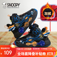SNOOPY史努比童鞋男童棉鞋冬季旋转纽扣运动鞋保暖篮球鞋2807黑蓝31