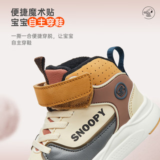 SNOOPY史努比童鞋男童棉鞋冬季加绒高帮板鞋保暖百搭运动鞋2820米黑26