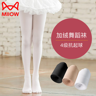 猫人（MiiOW）儿童打底裤秋冬薄绒款舞蹈袜练功丝袜女童白色连裤袜 肤XL