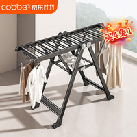 卡贝(cobbe)折叠晾衣架铝合金落地家用室内阳台晒被晒衣杆凉衣架加厚晾晒 【1.6米标准款】双层加宽加厚