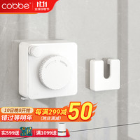 卡贝（cobbe）免打孔伸缩晾衣绳不锈钢室内卫生间阳台壁挂可收缩隐形晾衣架 【奶油白】室内外通用-伸缩4.68m