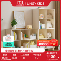 LINSY KIDS林氏书柜矮柜储物柜客厅收纳柜子家用自由组合格子柜实木书架 6格书柜+8格书柜