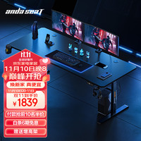 andaseaT安德斯特电脑桌游戏桌台式家用办公书桌 未来战士双电机升降2米