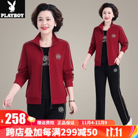 花花公子女士运动套装开衫三件套洋气质减龄显瘦中老年装春秋季休闲服 WJL-820酒红【三件套】 L(90-105斤左右)