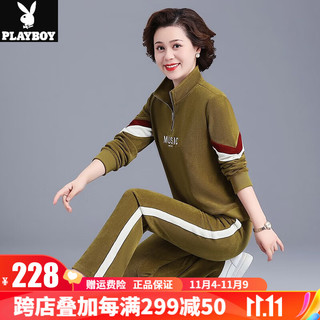 花花公子洋气拼色休闲运动服卫衣卫裤两件套装春秋季晨练跑步服女装上 QES-6613橙色【两件套】 2XL 120-135斤