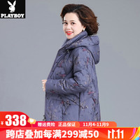 花花公子冬季保暖羽绒服女2023印花连帽羽绒衣时尚百搭户外休闲服女装 LJF-2212烟紫【羽绒服】 L 90-105斤