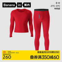 蕉内热皮502++保暖内衣打底衫抗菌秋衣秋裤男女士套装 【男】爆竹红 XXL