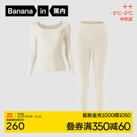 蕉内热皮502++保暖内衣打底衫抗菌秋衣秋裤男女士套装 【女】奶白 L