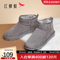红蜻蜓 RED DRAGONFLY【专享价】雪地靴2023加厚保暖短筒靴休闲女靴WLC43470 灰色 39
