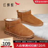 红蜻蜓 RED DRAGONFLY【专享价】雪地靴2023加厚保暖短筒靴休闲女靴WLC43470 棕色 35