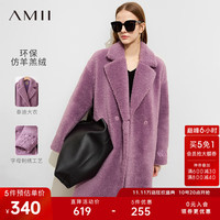 AMII2023冬翻驳领字母绣花长款仿羊羔绒外套女落肩袖上衣大衣 灰紫 155/80A/S