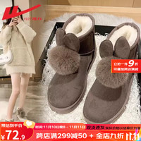 回力雪地靴女款冬季2023皮毛一体雪地棉鞋女冬加绒加厚棉靴女 深棕色【加绒兔耳款】0414 36