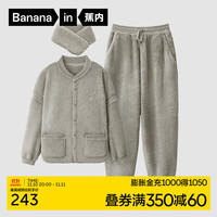 蕉内【王一博同款】绒绒501H珊瑚绒睡衣男女士秋冬季小围脖家居服套装 【男士】星尘灰 XXXL