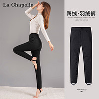 La Chapelle 羽绒裤女2023冬季新款加绒加厚保暖裤子修身时尚百搭长裤